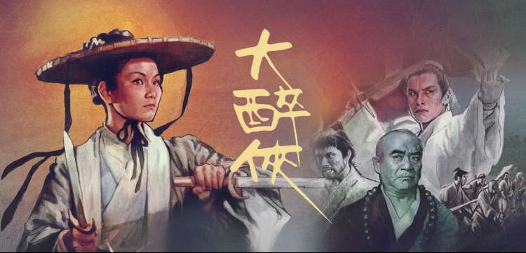 一骑当千动漫回忆篇横幅：旧日学园与刀光残影