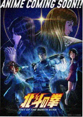 一骑当千动漫斗士青囊策士衡的角色立绘