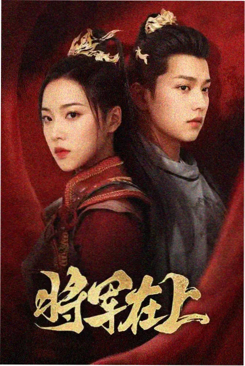 一骑当千动漫幕后解析配图：分镜手稿与作画台本
