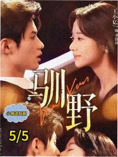 一骑当千动漫阵营考据配图：势力关系推演图