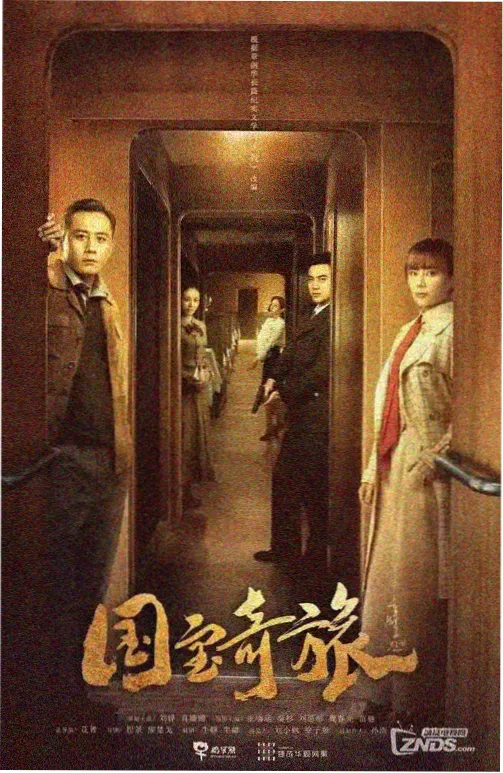 一骑当千动漫观众考据配图：弹幕与评论热点词云